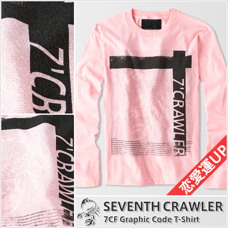 メンズ Ｔシャツ ライトピンク (長袖／恋愛運上昇) [アメカジブランド セブンスクローラー]