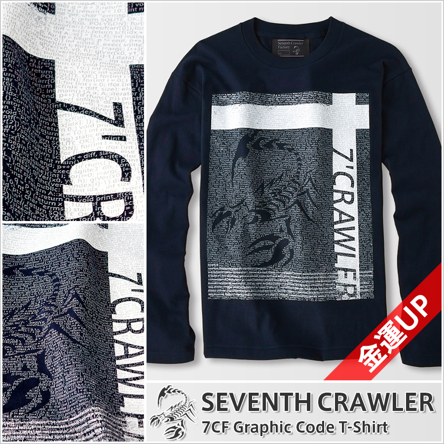 メンズ Ｔシャツ ネイビー (長袖／金運上昇) [アメカジブランド セブンスクローラー]