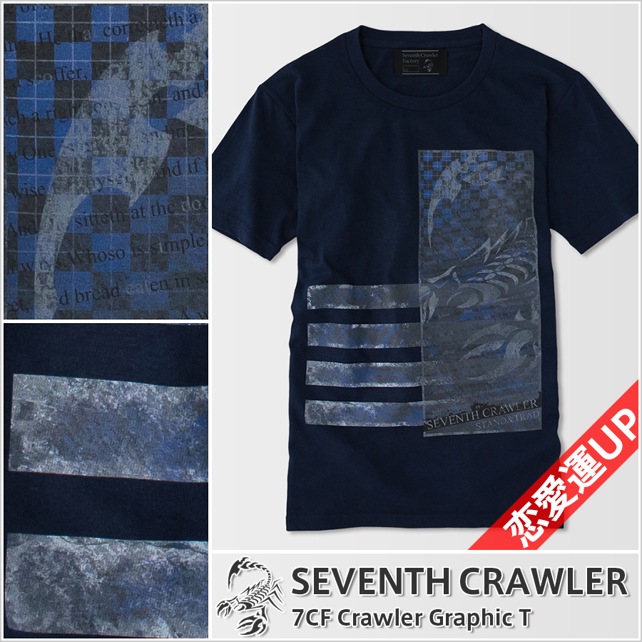 メンズ Ｔシャツ ネイビー (半袖／恋愛運上昇) [アメカジブランド セブンスクローラー]
