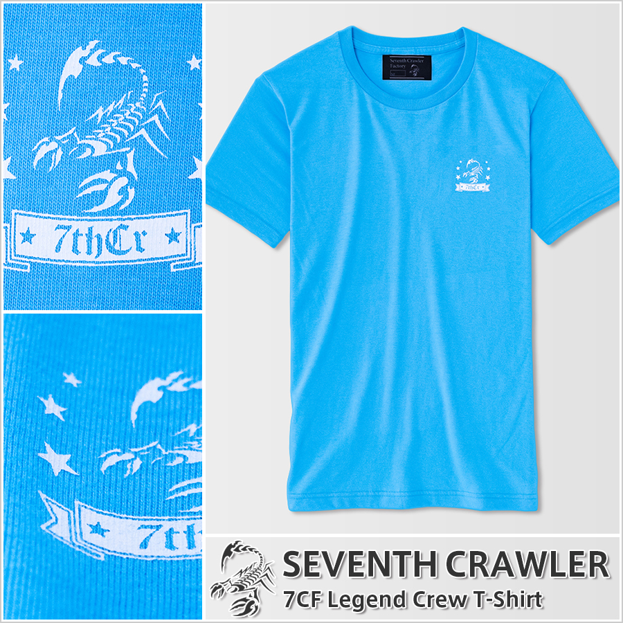 メンズ Ｔシャツ アクアブルー (半袖) [アメカジブランド セブンスクローラー]